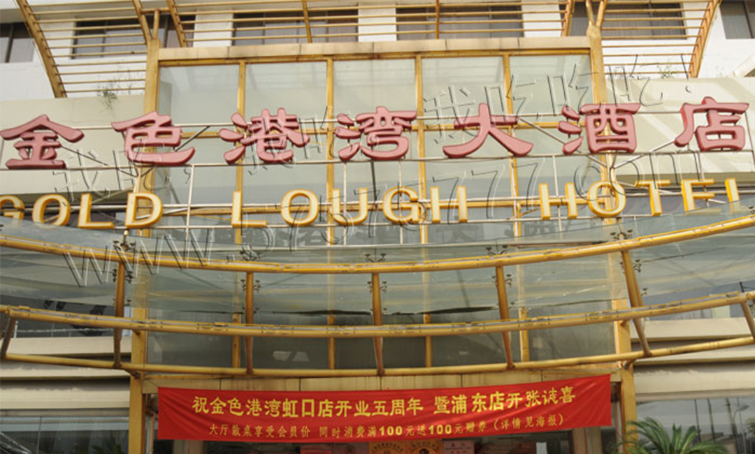 日喀则金色港湾宣传片制作案例